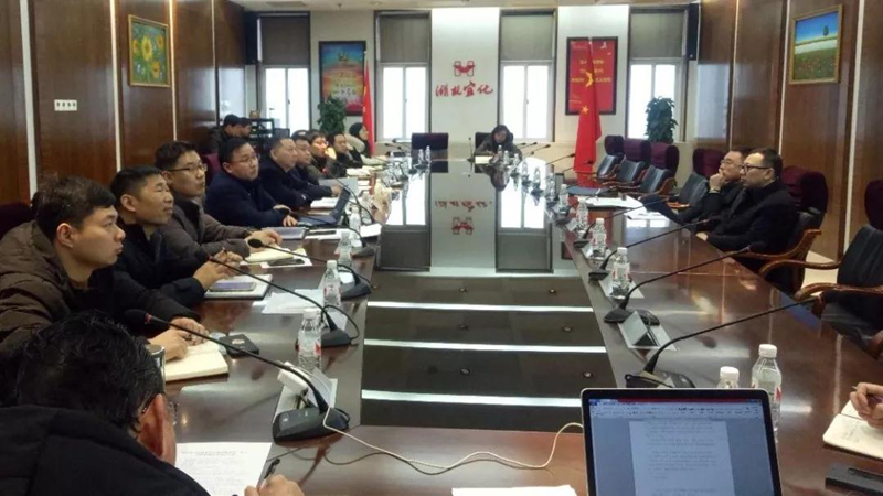 集團組織召開對標(biāo)學(xué)習(xí)先進企業(yè)專題會暨企管、生產(chǎn)、設(shè)備系統(tǒng)年度總結(jié)大會(圖1)