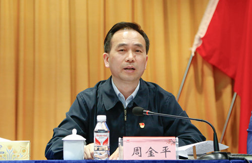 宜化集團召開2019年慶?！拔逡弧眹H勞動節暨表彰大會(圖4)