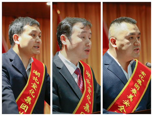 宜化集團召開2019年慶?！拔逡弧眹H勞動節暨表彰大會(圖10)