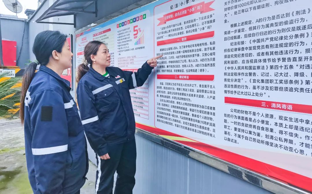 股份公司：久久為功，持續(xù)優(yōu)化公司政治生態(tài)(圖3)