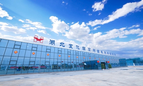 湖北宜化獲評兩大獎項！《湖北上市公司高質量發展優秀實踐案例》揭曉