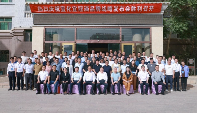 增值引領共贏疆來！2024宜化宜冠滴品牌戰略發布會在新疆輪臺縣成功舉行(圖8)