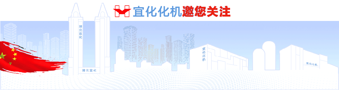 新春快樂！化機(jī)公司給您拜年啦！(圖1)