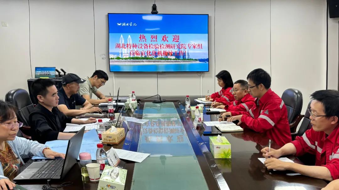 化機(jī)公司通過固定式壓力容器設(shè)計(jì)取證現(xiàn)場評審(圖2) 化機(jī)公司通過固定式壓力容器設(shè)計(jì)取證現(xiàn)場評審(圖2)
