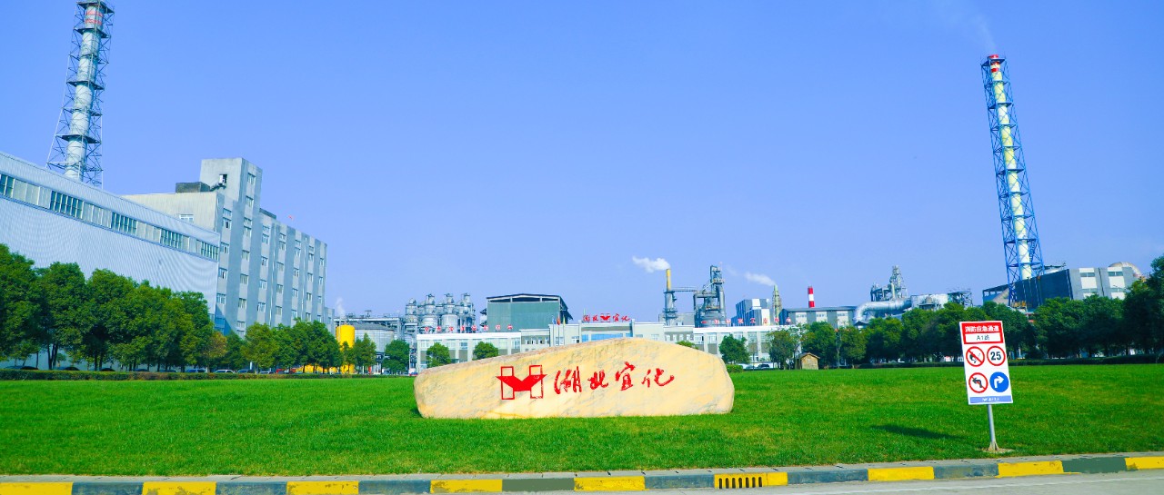 松滋肥業(yè)：堅持安全第一，嚴(yán)控人的不安全行為